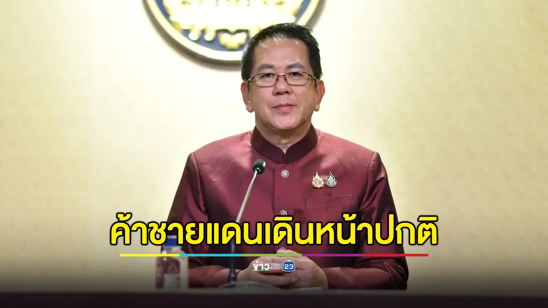รัฐบาลยันไม่ปิดด่านชายแดนไทย-กัมพูชาทุกด่าน  