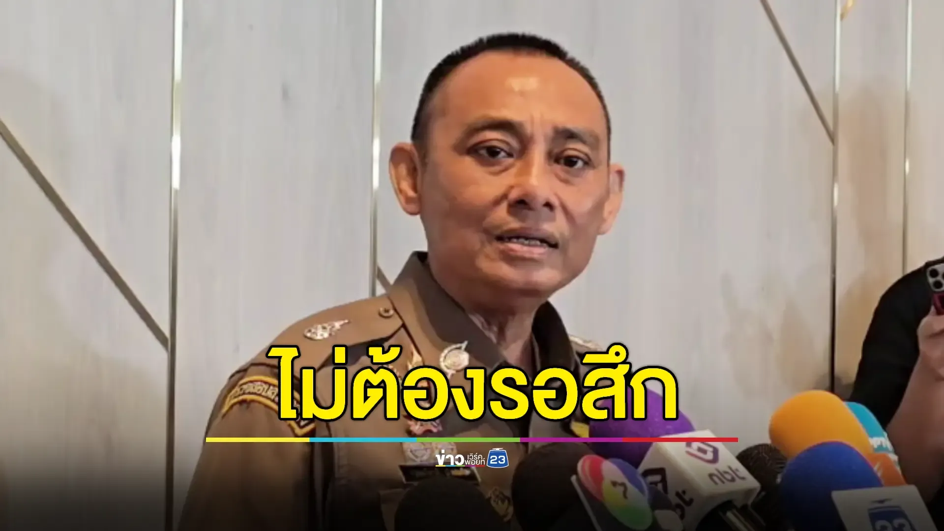 "บิ๊กเต่า" ชี้หากพระสงฆ์ทำผิด ศาลฯสามารถออกหมายจับได้เลย