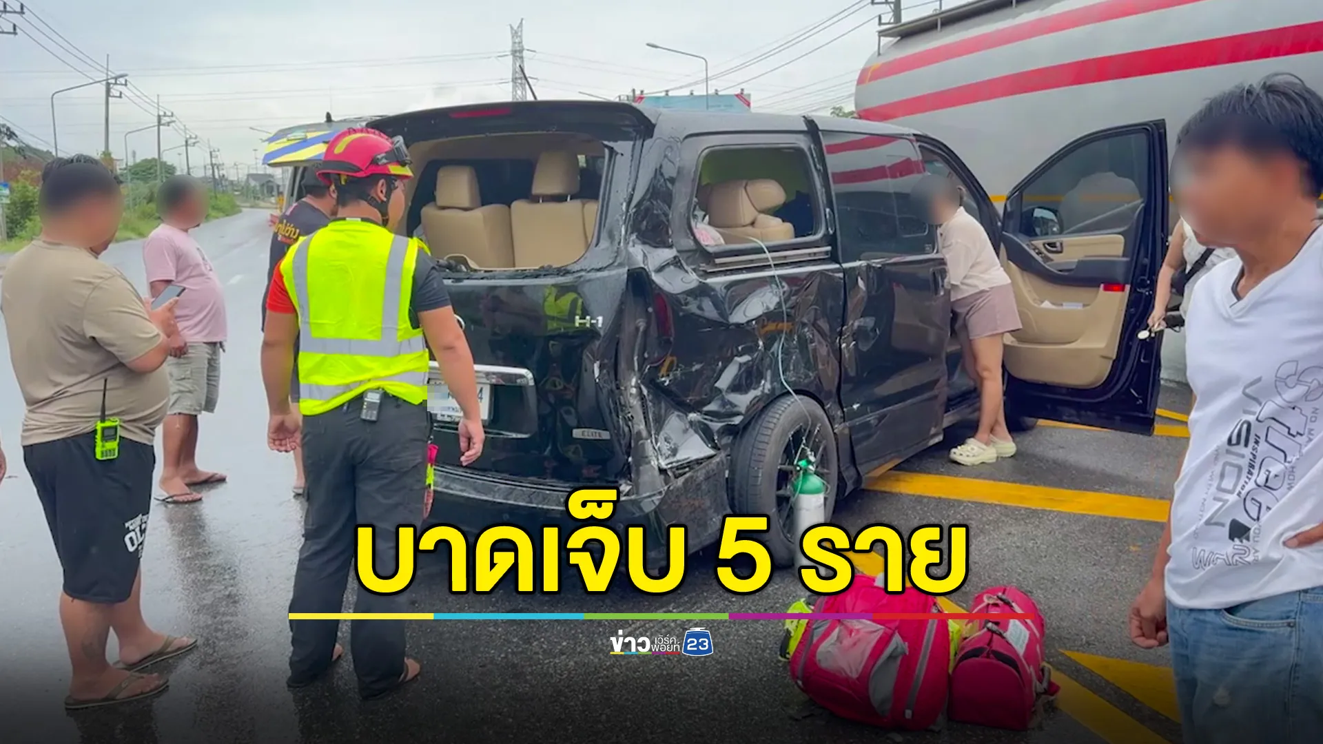 รถตู้กลับจากทำบุญขึ้นบ้านใหม่ กลับรถตัดหน้ารถพ่วง โดนชนเจ็บ 5 ราย