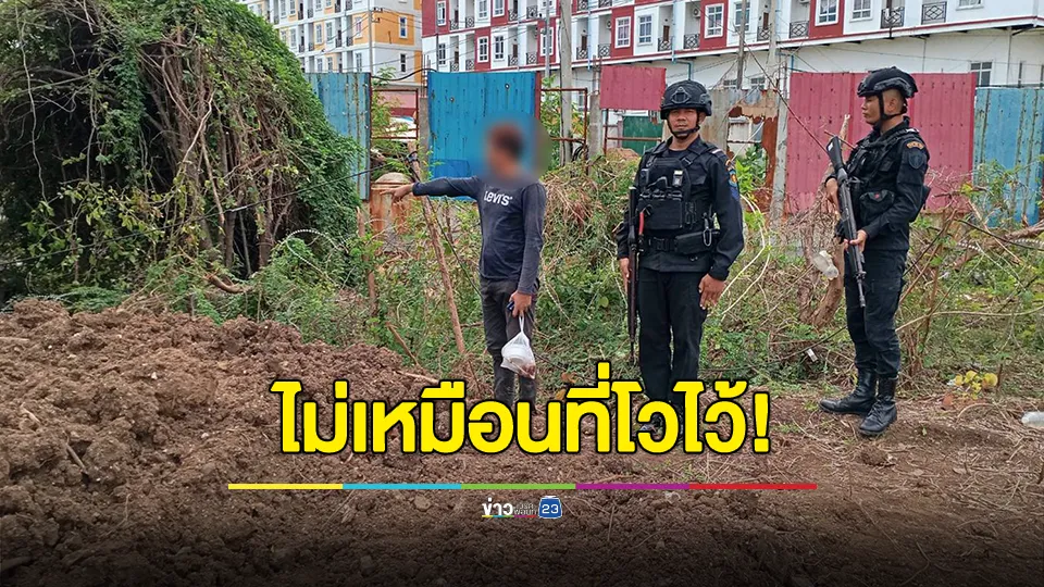 ชาวเขมรทนอดอยากไม่ไหว มุดรั้วกลับไทย โวยรัฐบาลกัมพูชา ไม่เหมือนที่โวไว้