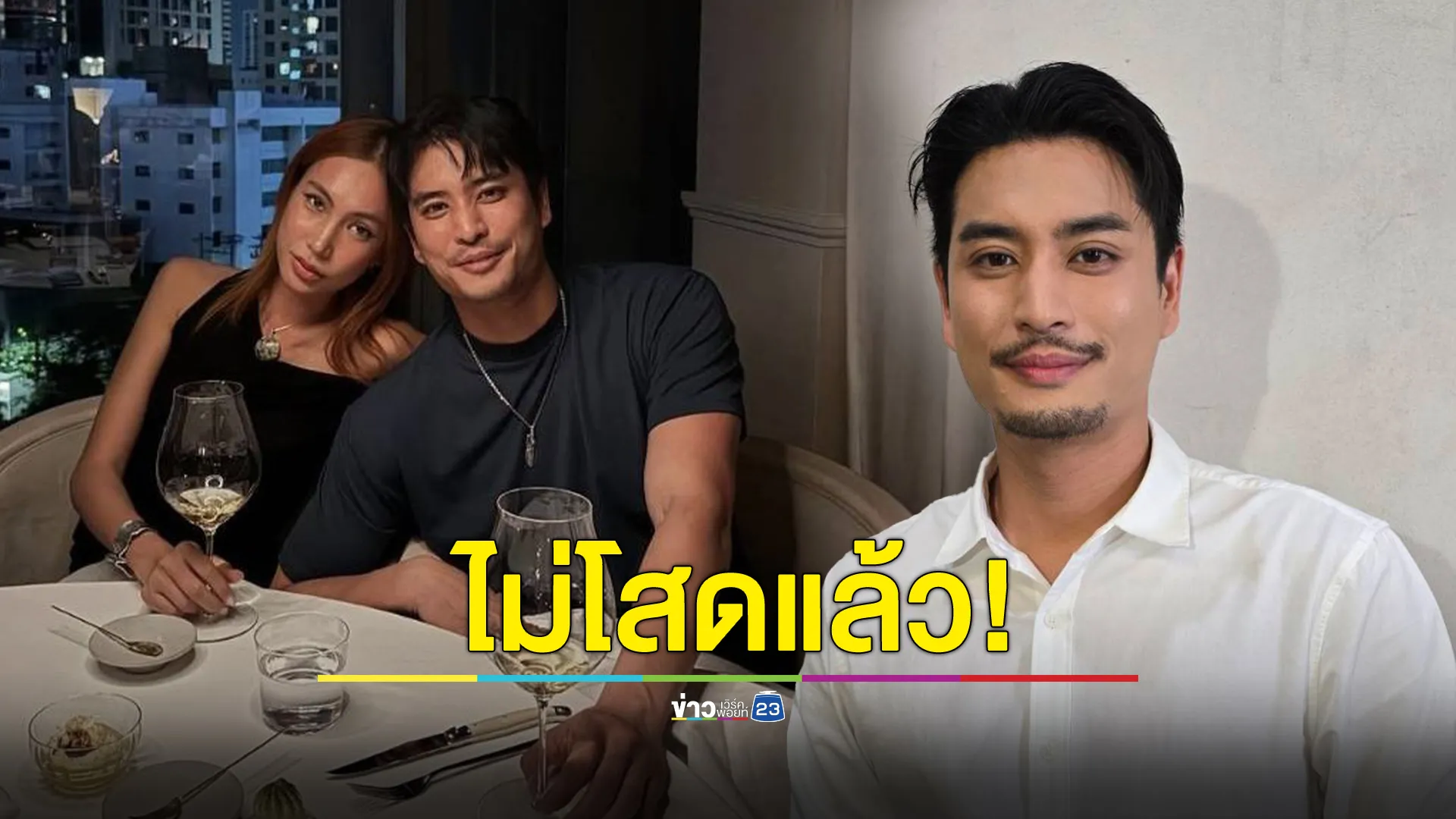 ไม่โสดแล้ว! “ปั้นจั่น” เปิดใจครั้งแรก หลังลงภาพคู่สาวสวย