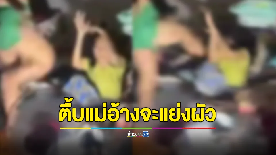 สาวป่วยจิตทําร้ายแม่อ้างจะแย่งผัว “รูปปั้นพญานาค” 