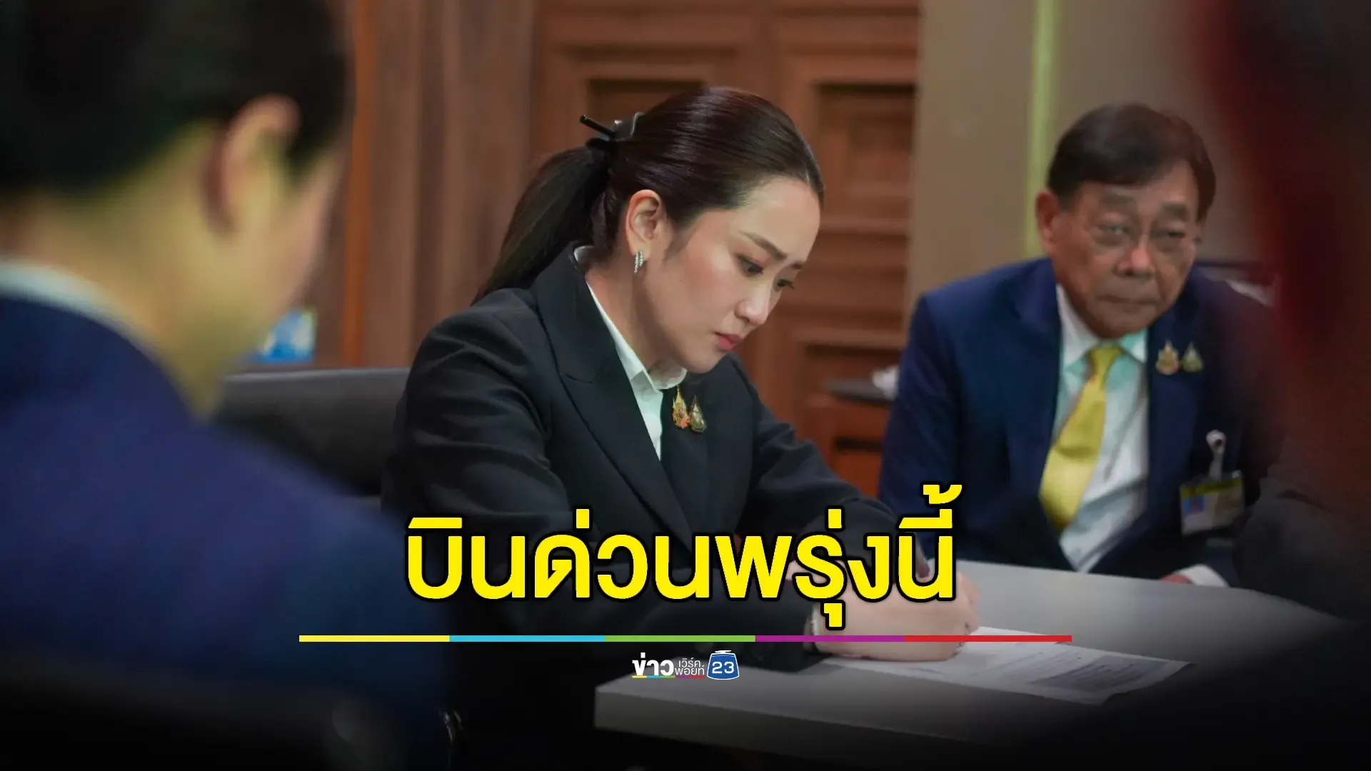 นายกฯ ถกแก้น้ำท่วมด่วน เตรียมลงพื้นที่อุทกภัย ขอหน่วยงานไม่ต้องมาต้อนรับ