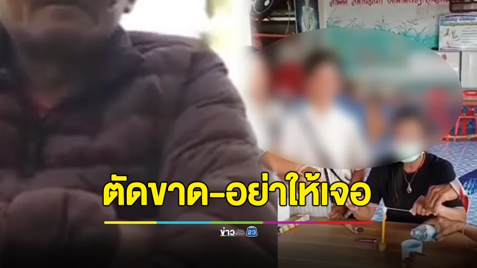 ญาติตัดขาดพระนักเทศน์ ไลฟ์ด่าคนสุรินทร์-ให้เขมรยิงตายให้หมด 