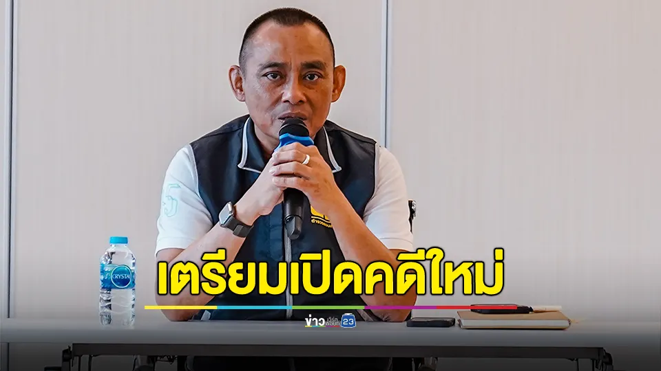 “บิ๊กเต่า” เตรียมเปิดคดีใหม่ เอาผิดพระสมณศักดิ์สูงกว่าคดีสีกากอล์ฟ เกี่ยวข้องเรื่องเงิน