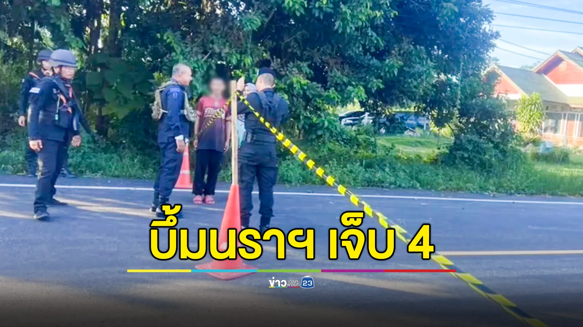 คนร้ายวางระเบิดรถ ทพ.นราฯ พร้อมครอบครัว เจ็บ 4 ราย