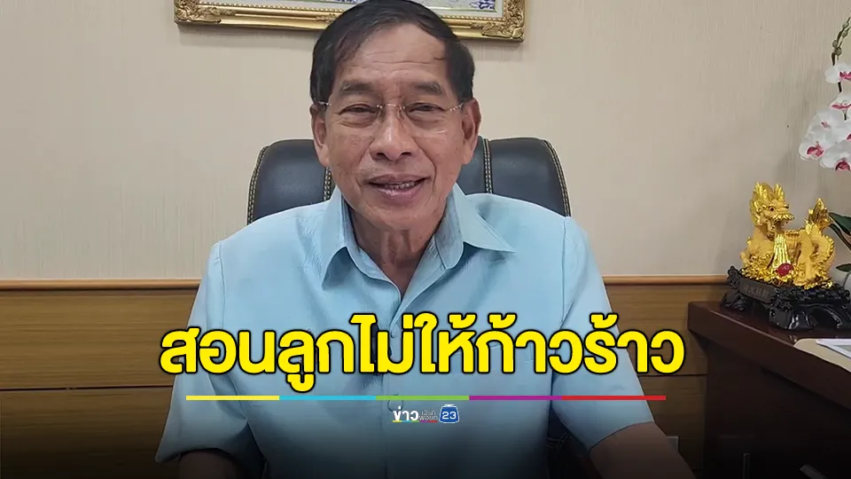 "บิ๊กแจ๊ส"ไม่สนโพสต์ ห่วงแค่โรคระบาด ขอบคุณชาวรังสิต มั่นใจสั่งสอนลูกเป็นคนอ่อนน้อม รู้จักเด็กรู้จักผู้ใหญ่ 