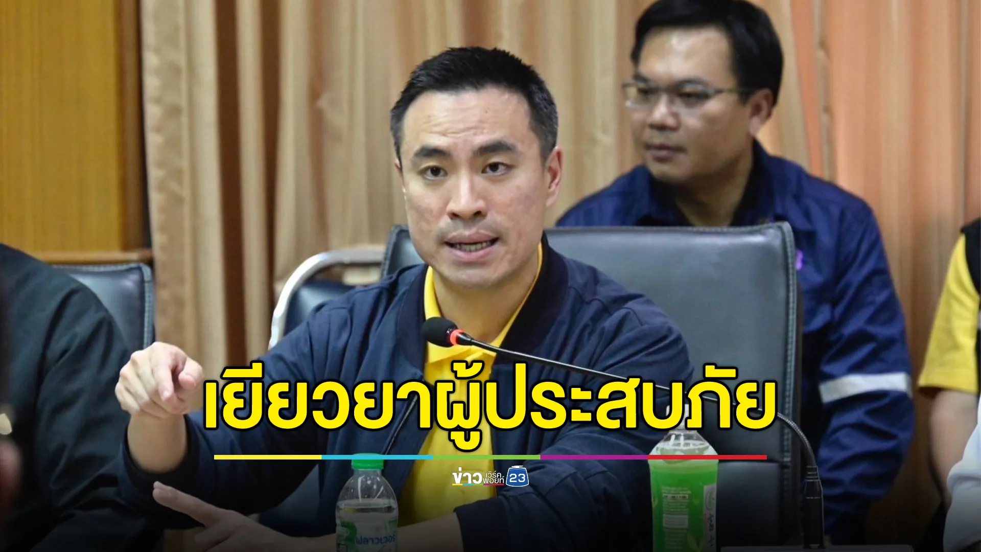 เยียวยาผู้ประสบภัย"น้ำท่วม"พักชำระลูกหนี้ SME 3 เดือน