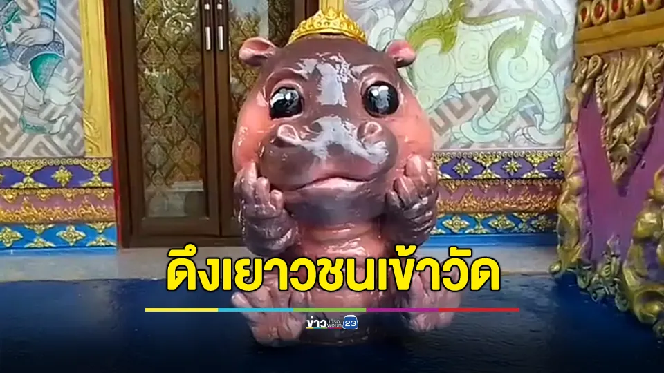 ฮือฮา! วัดในโคราชปั้นรูป “หมูเด้ง” พร้อมเหล่าฮีโร่ ติดรอบโบสถ์เก่าอายุกว่า 100 ปี 