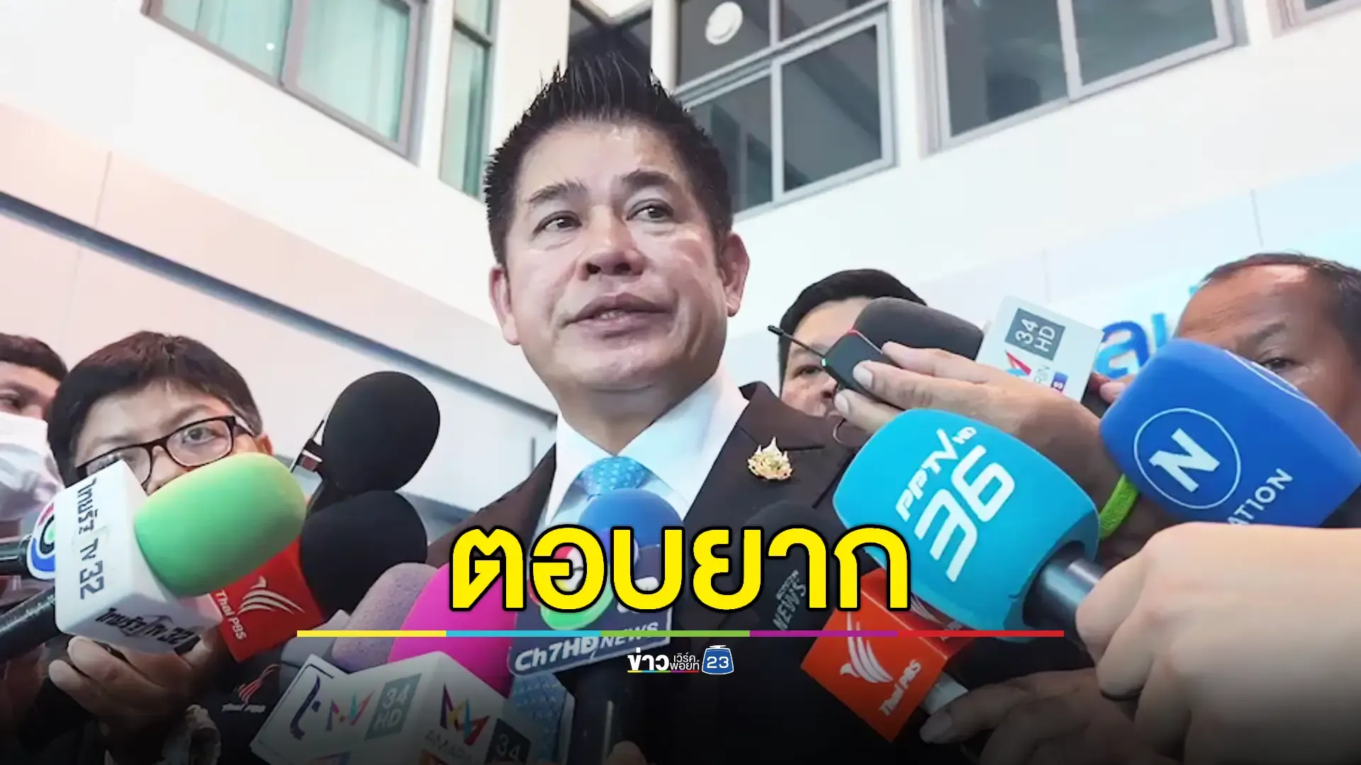 “ธรรมนัส” ปัดตอบขับ “ลุงป้อม” พ้น พปชร. 