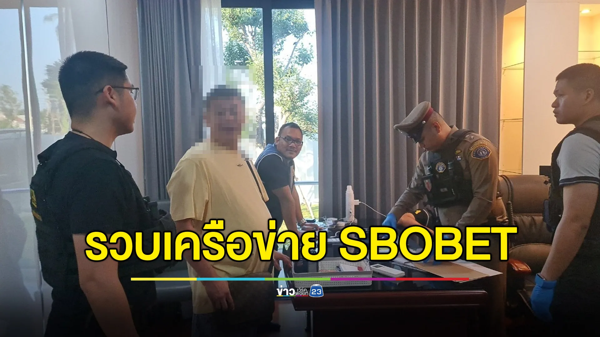 รวบเครือข่ายเว็บพนันดัง SBOBET พบเงินหมุนเวียนปีละ 1,600 ล้าน