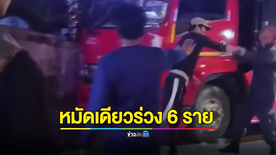 รวบคาบ้าน! พ่อหนุ่ม"วันพันช์แมน" ชกหมัดเดียวร่วง 6 ราย 