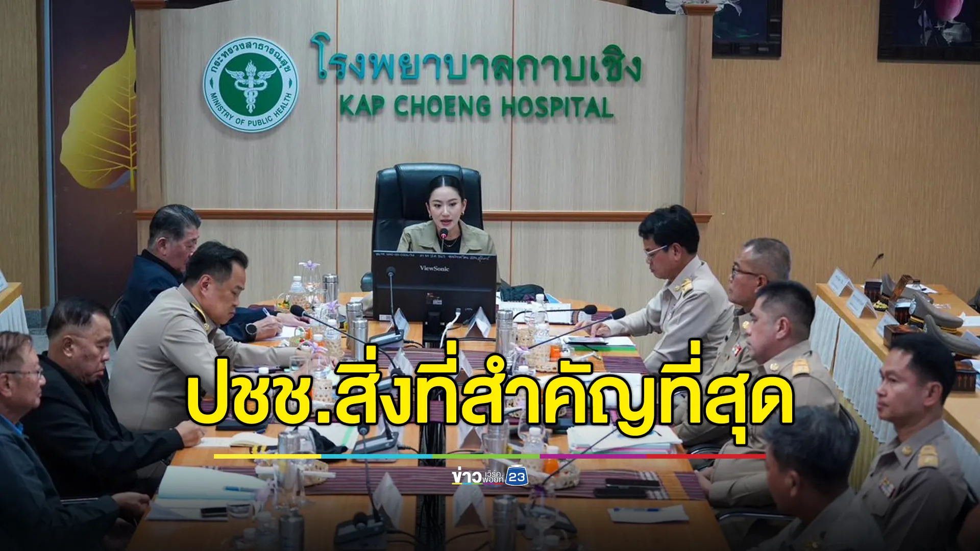 นายกฯ ยกมหาดไทยคือบ้าน ทหารคือรั้ว ย้ำปัญหาชายแดนฯ ความมั่นใจของ ปชช.คือสิ่งที่สำคัญที่สุด