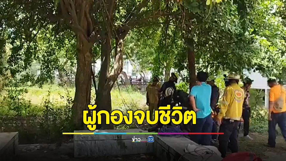 "ผู้กอง"นำยาบ้า 5,480,000 เม็ดมาส่งตรวจพิสูจน์กรุงเทพฯ ก่อนไปจบชีวิตที่ชลบุรี 