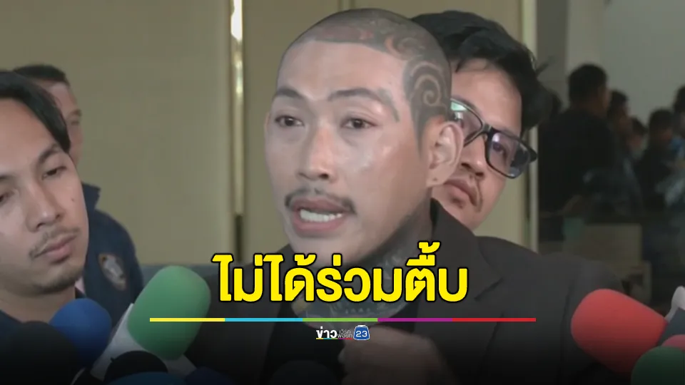 “แอล โอรส” ยันไม่ได้ร่วมทำร้าย “เบิร์ด วันว่างๆ” เผยคลิปที่ปล่อยเป็นคลิปขอโทษ