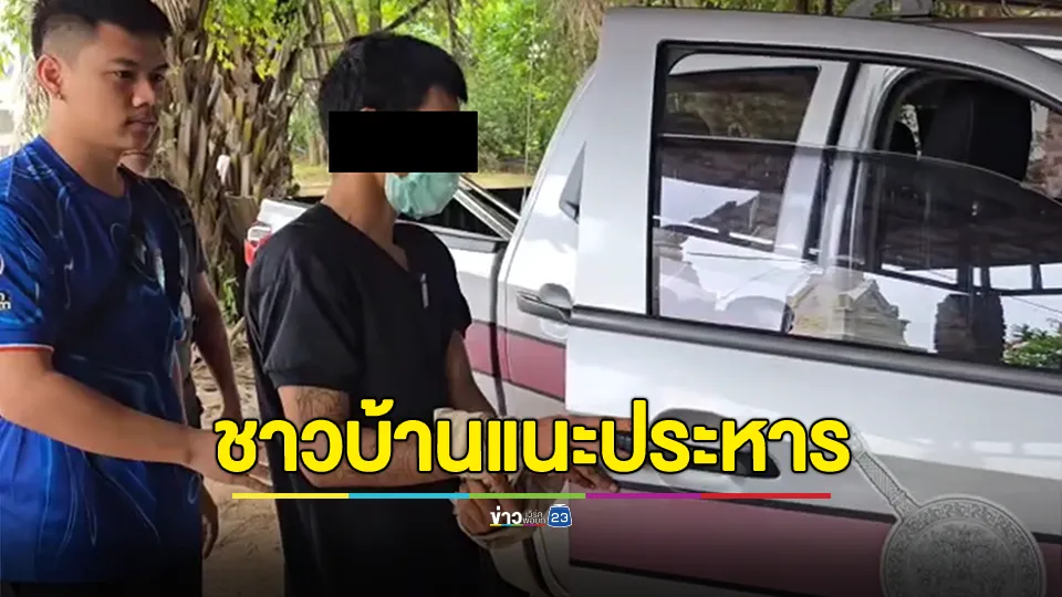 ฟังแล้วอึ้ง! เคยเสพวันละ 100 เม็ด มือขโมยรถพระ ชาวบ้านแนะประหาร