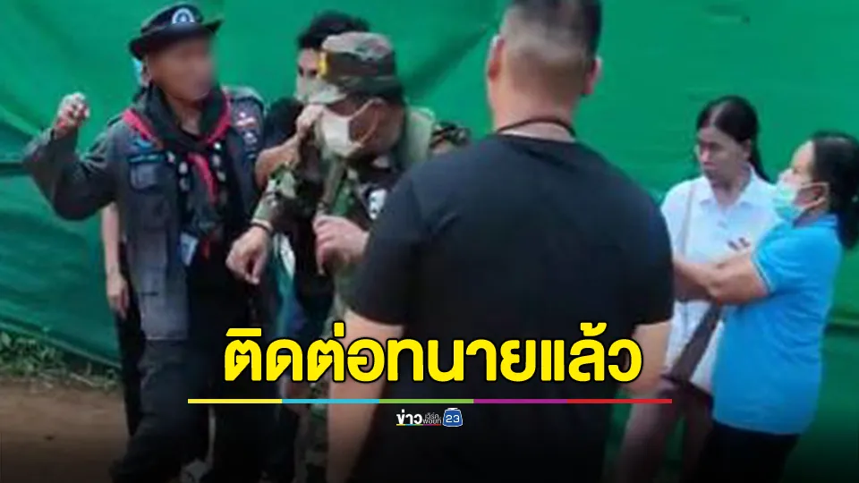 ลุงสมหมาย อดีตทหารพราน ติดต่อทนายโนบิตะเป็นทนายความให้แล้ว ลุงสมหมายรับกังวลเรื่องคดี