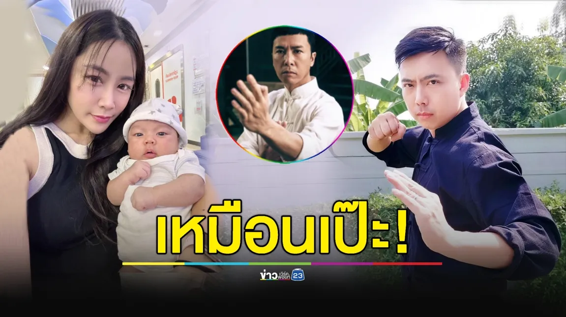 เหมือนเป๊ะ! ลูกชาย “บรรจง” โชว์มวยหยุ่งชุน “ยิปมัน” 
