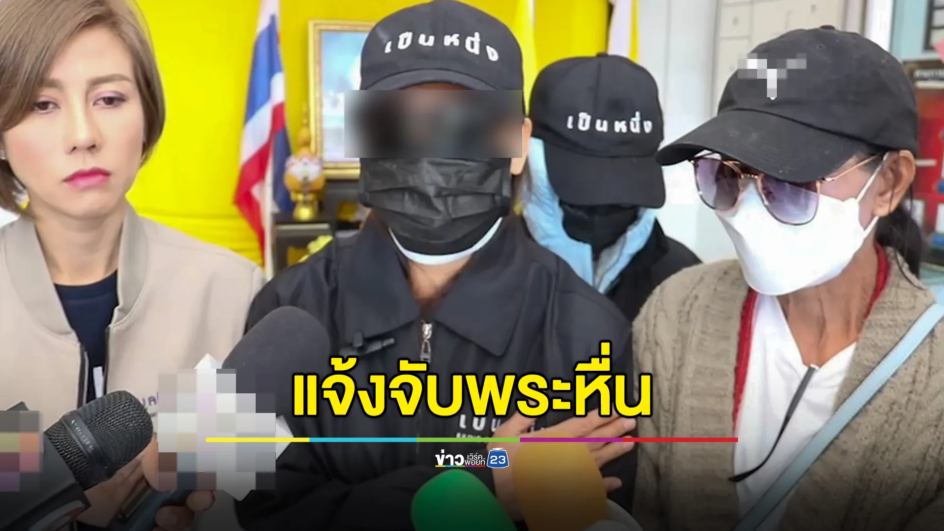 แจ้งจับพระ ขยี้กามหญิงไทยเมียฝรั่งที่มาปฏิบัติธรรม คาดน่าจะมีผู้ตกเป็นเหยื่อพระหื่นหลายรายแล้ว 