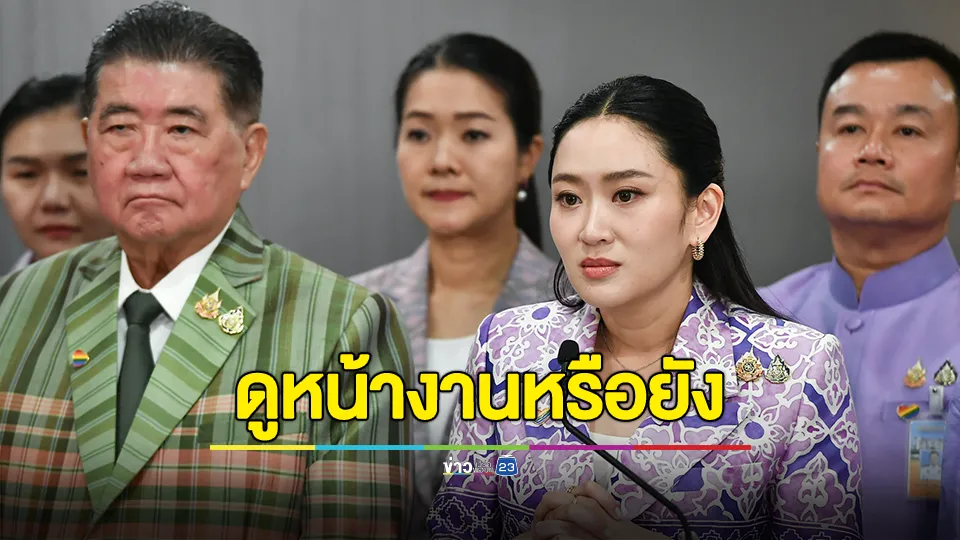 นายกฯ ย้ำ จุดยืนรัฐบาลไทยใฝ่สันติวิธี ใช้เวที JBC หาทางออก