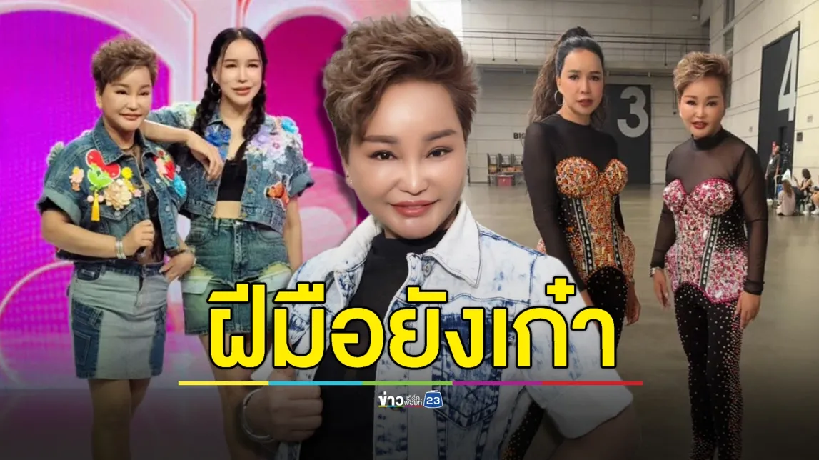 “โอ่ง สลักจิตร” รับงานจ้างน้อยแต่มั่นในฝีมือยังเก๋าอยู่