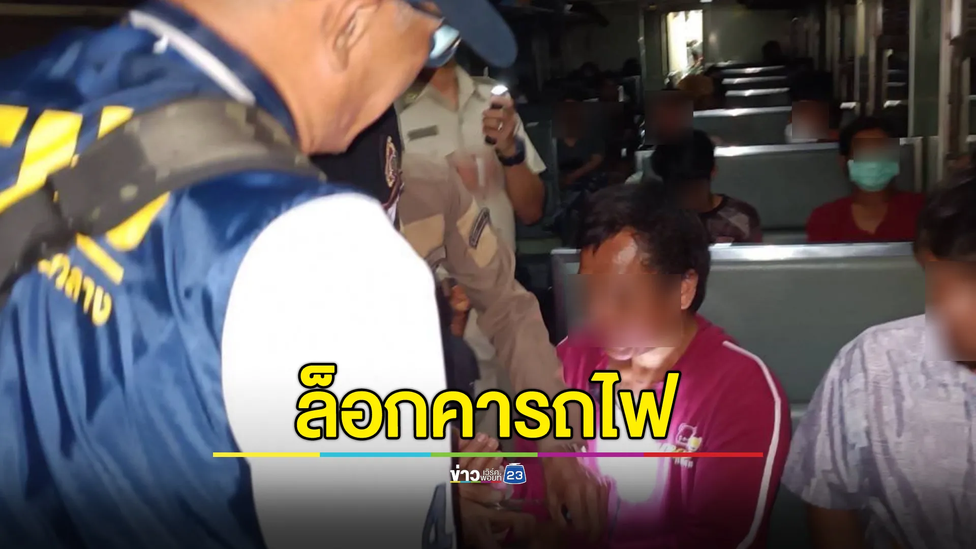 จับแล้ว! ผู้ต้องหาแหกห้องขังโรงพักสกลนคร 