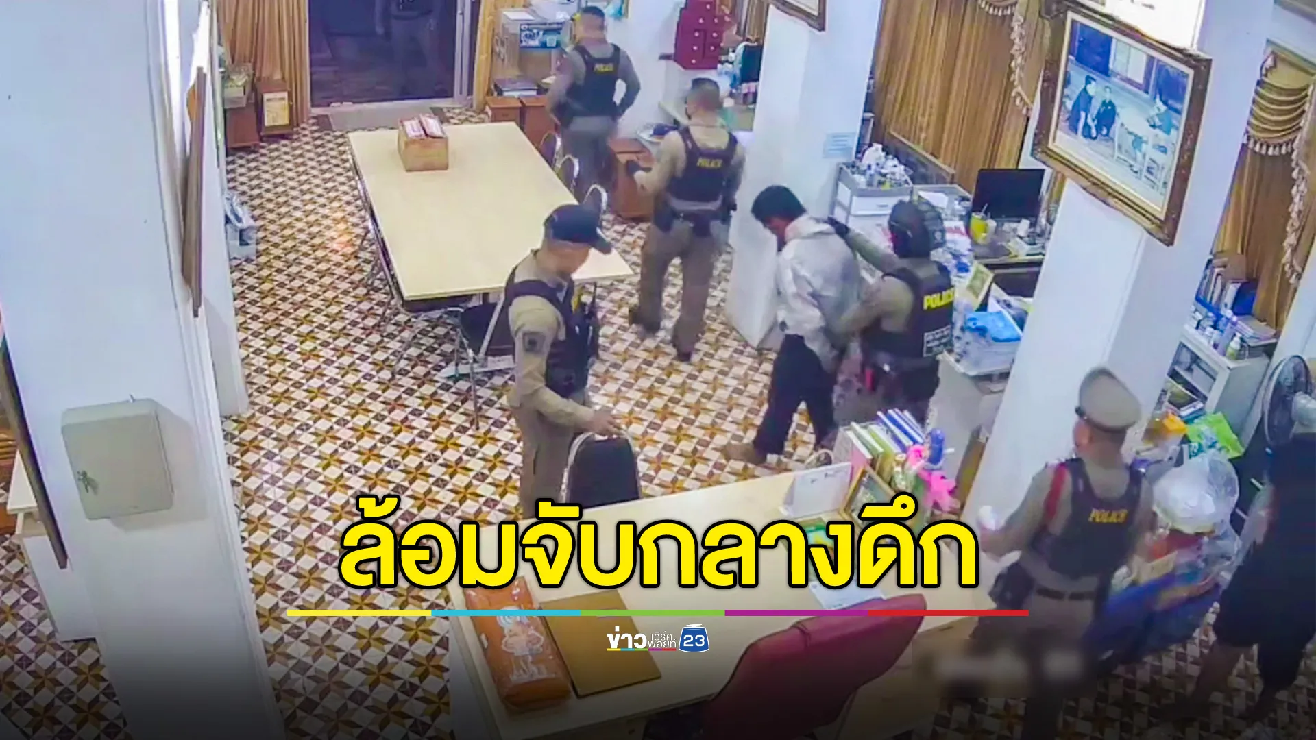 ล้อมจับคนร้าย ย่องลักทรัพย์ในวัด อ้างหาเงินซื้อนมให้ลูก