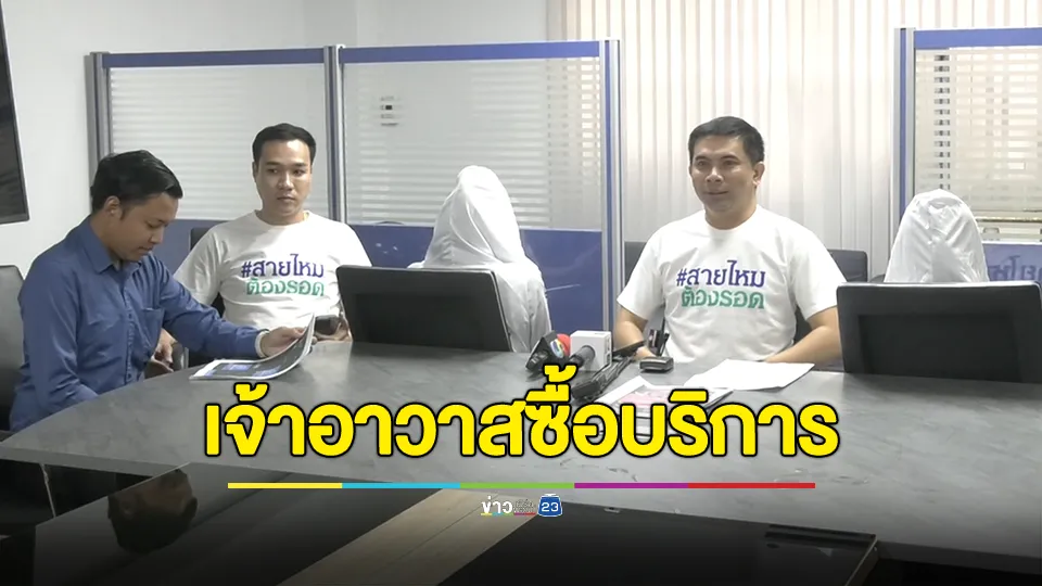แม่ร้องสายไหมต้องรอด! ลูกสาววัย 13 ถูกเจ้าอาวาสวัดดัง ซื้อบริการ ซ้ำบังคับสวิงกิ้งกับสาววัย 17 อีก 1 คน ขู่ถ้าไม่ยอมจะไม่ให้เข้าวัดทำบุญอีกต่อไป 