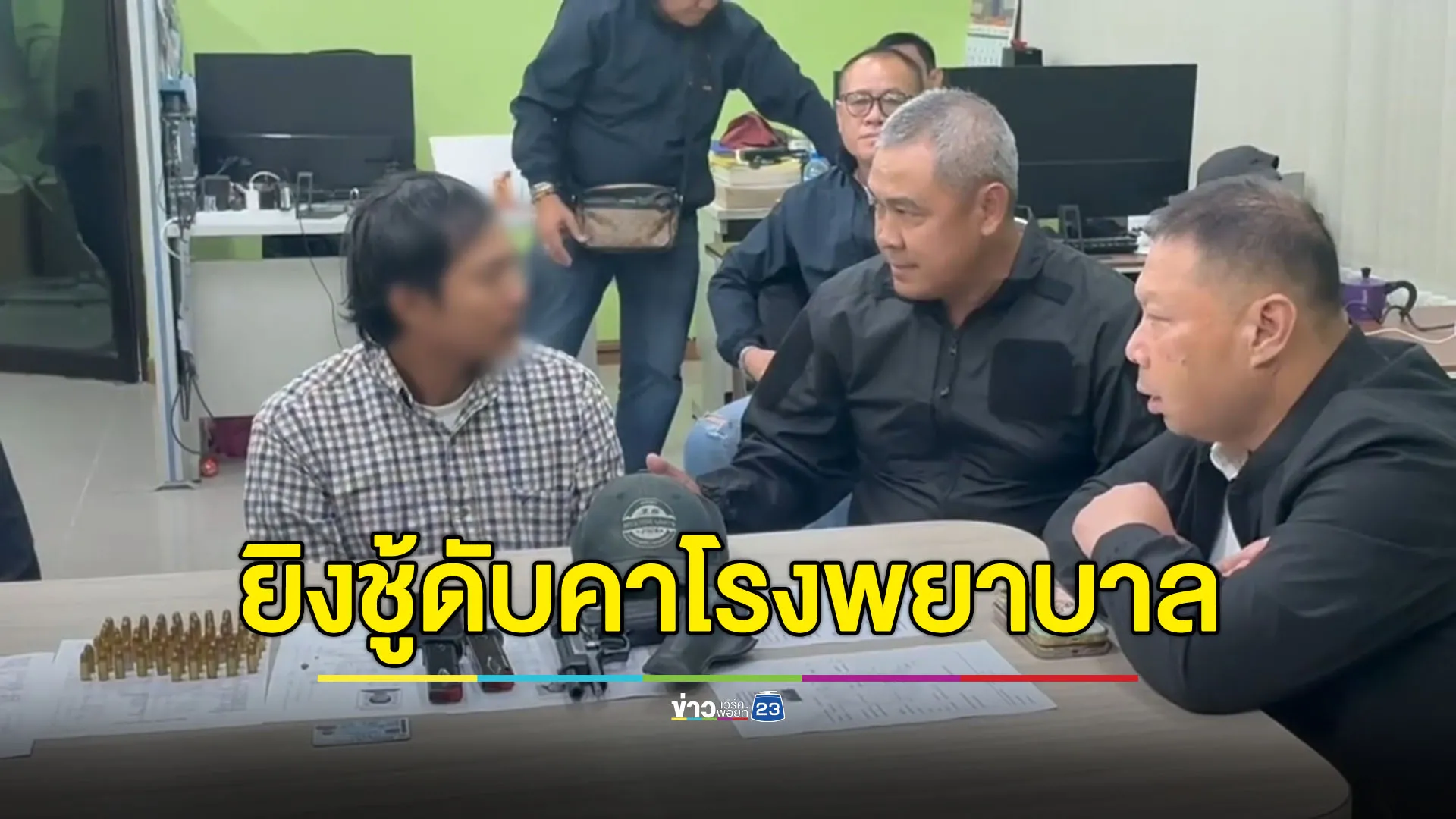 ไรเดอร์แค้นบุกยิงชายชู้คาวงเหล้า ก่อนตามซ้ำที่โรงพยาบาล เสียชีวิต 2