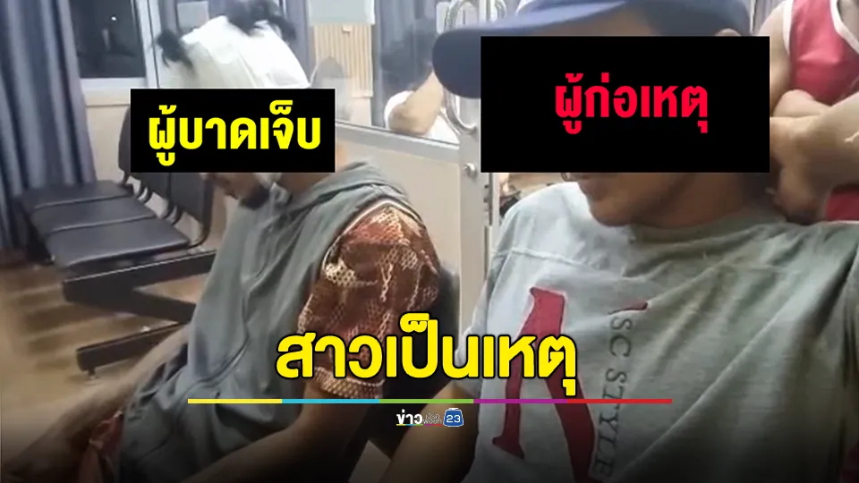 หนุ่ม 36 ควงอีโต้ฟันหัวหนุ่ม 27 เลือดสาด เหตุคบสาวคนเดียวกัน