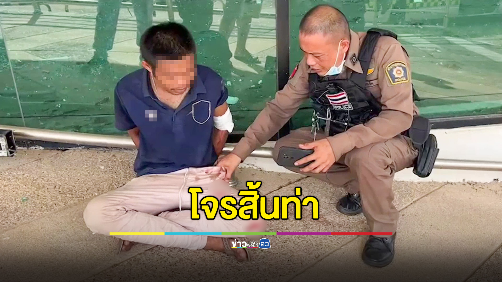  โจรทุบกระจกขโมยของ พลาดโดนบาดแขนเจ็บ ก่อนถูกรวบตัว