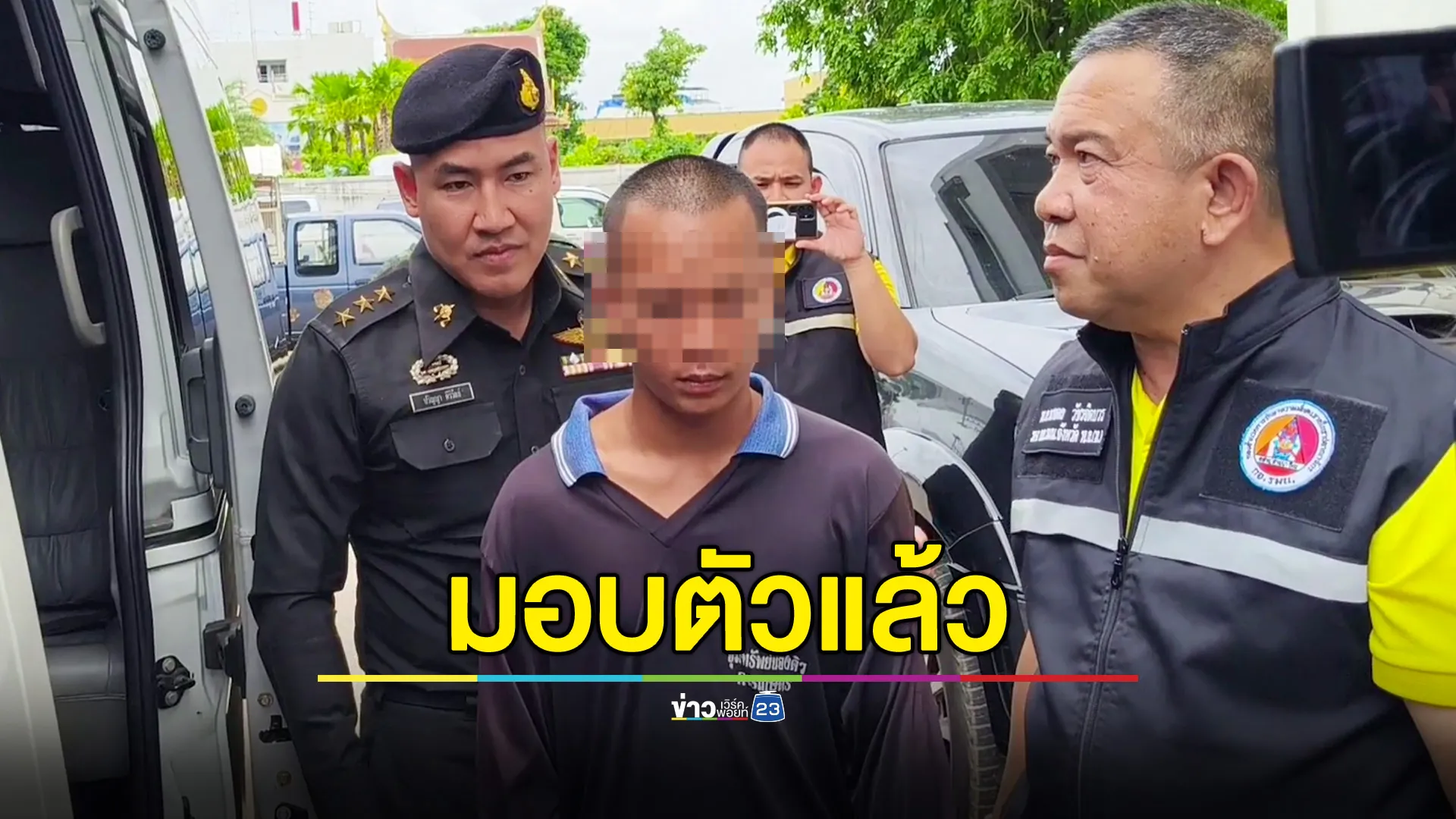 พลทหารแทงอดีตภรรยาสาหัส เข้ามอบตัวแล้ว  เผยปมเห็นสาวพาชายอื่นมานอนที่บ้าน 