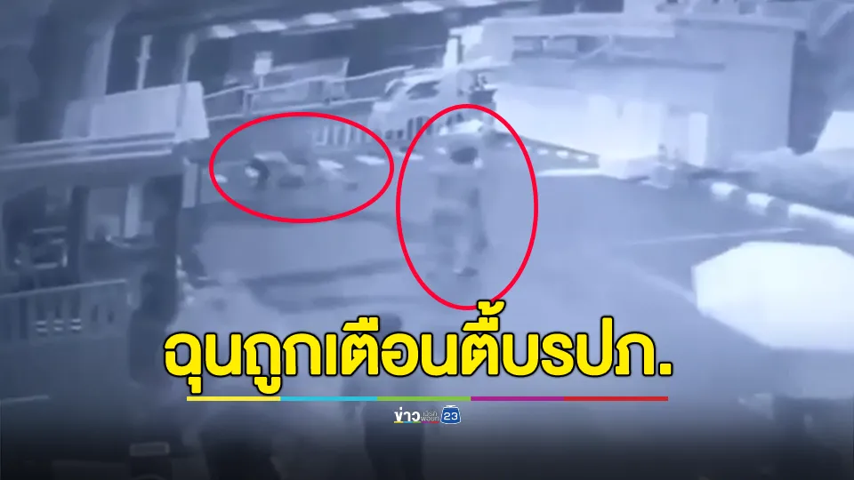ชาวต่างชาติฉี่หน้าห้าง ไม่พอใจถูกเตือน รุมทำร้าย รปภ.สาหัส 