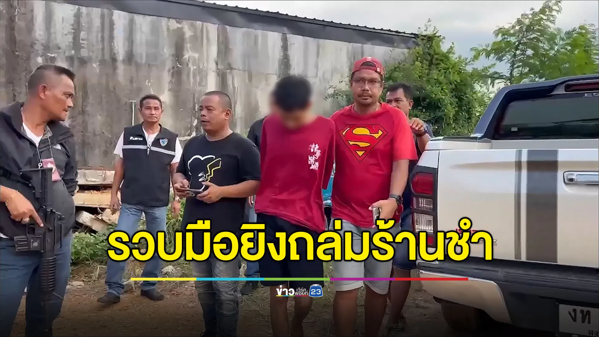 รวบมือยิงถล่มร้านชำสงขลา เหตุแค้นถูกหลอกจะช่วยคดี
