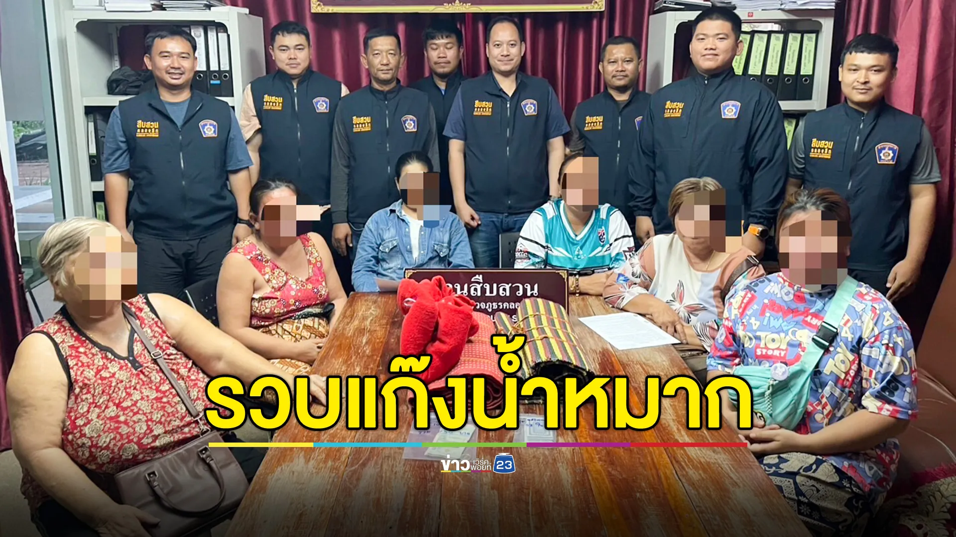 วงพนัน 2 ชาติแตกกระเจิง! ตำรวจคลองลึก บุกรวบกลางป่าวงไพ่-ไฮโล จับได้ 6 ราย
