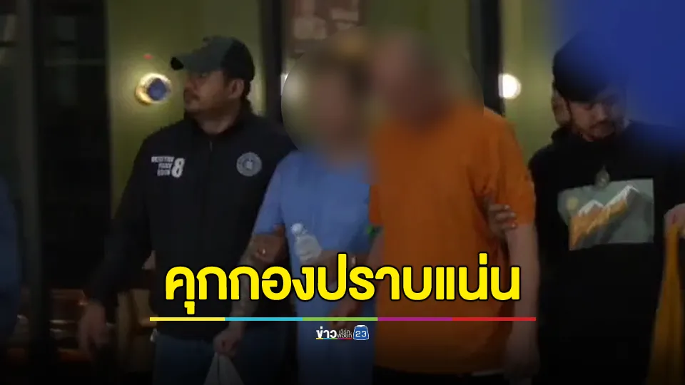 คุกกองปราบแน่น คุมตัวพระนอกรีต 163 รูป