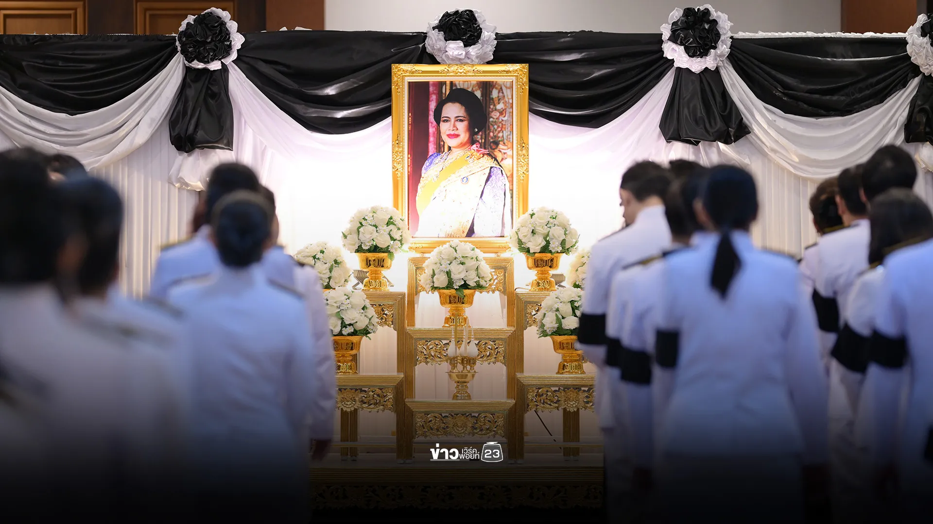 สำนักงานอัยการสูงสุด จัดพิธีลงนามถวายความอาลัยสมเด็จพระนางเจ้าสิริกิติ์ พระบรมราชินีนาถ พระบรมราชชนนีพันปีหลวง