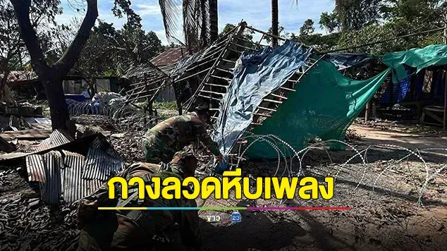 สรุปสถานการณ์ชายแดนไทย-กัมพูชา ทหารไทยตรึงกำลังช่องอานม้า