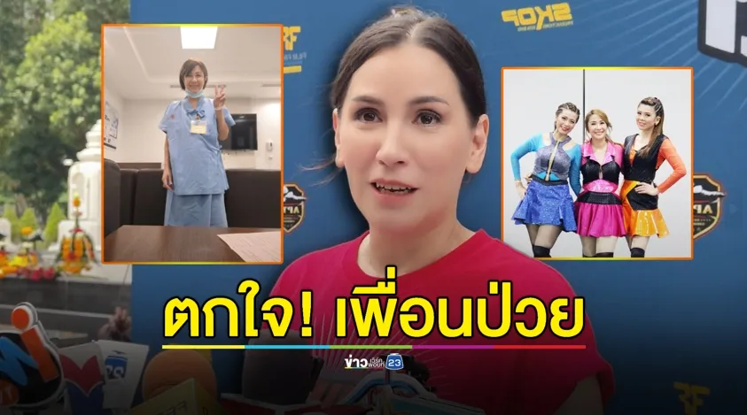 “วาเนสซ่า” น้ำตาคลอให้กำลังใจ “จอย ทีสเกิ๊ต” รับช็อกหลังรู้ข่าว 