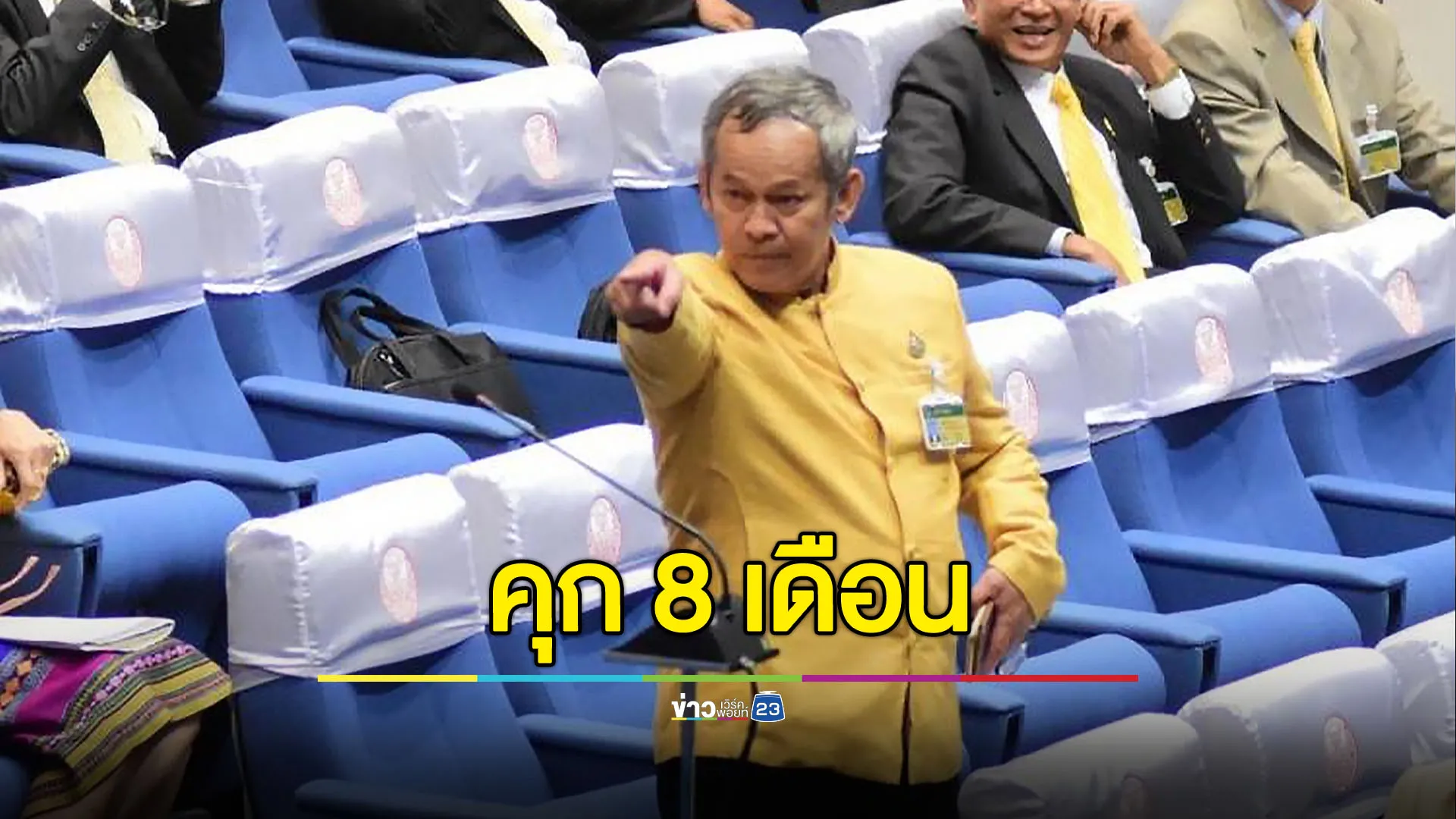 “กิตติศักดิ์” เจอคุก 8 เดือน คดีหมิ่นประมาทไวยาวัจกรวัดบางคลาน