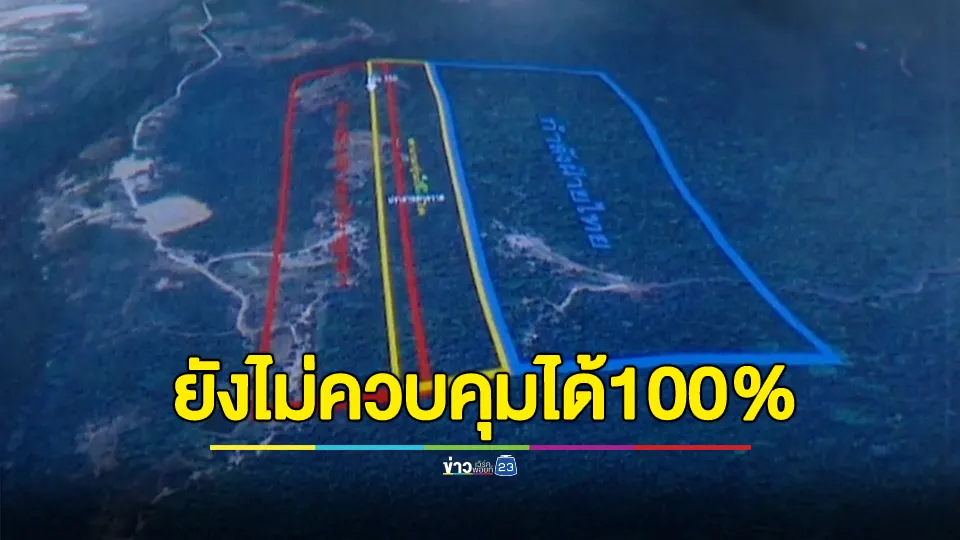 กองทัพบกแจงสถานการณ์ “ปราสาทตาควาย” ทหารไทยยึดพื้นที่รอบปราสาทเพิ่มขึ้น แม้ยังไม่สามารถควบคุมตัวปราสาทได้ทั้งหมด