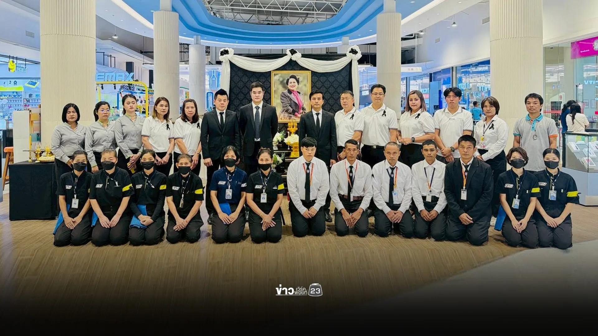 ศูนย์การค้าโรบินสันไลฟ์สไตล์ ร่วมถวายความอาลัยแด่ สมเด็จพระนางเจ้าสิริกิติ์ พระบรมราชินีนาถ พระบรมราชชนนีพันปีหลวง