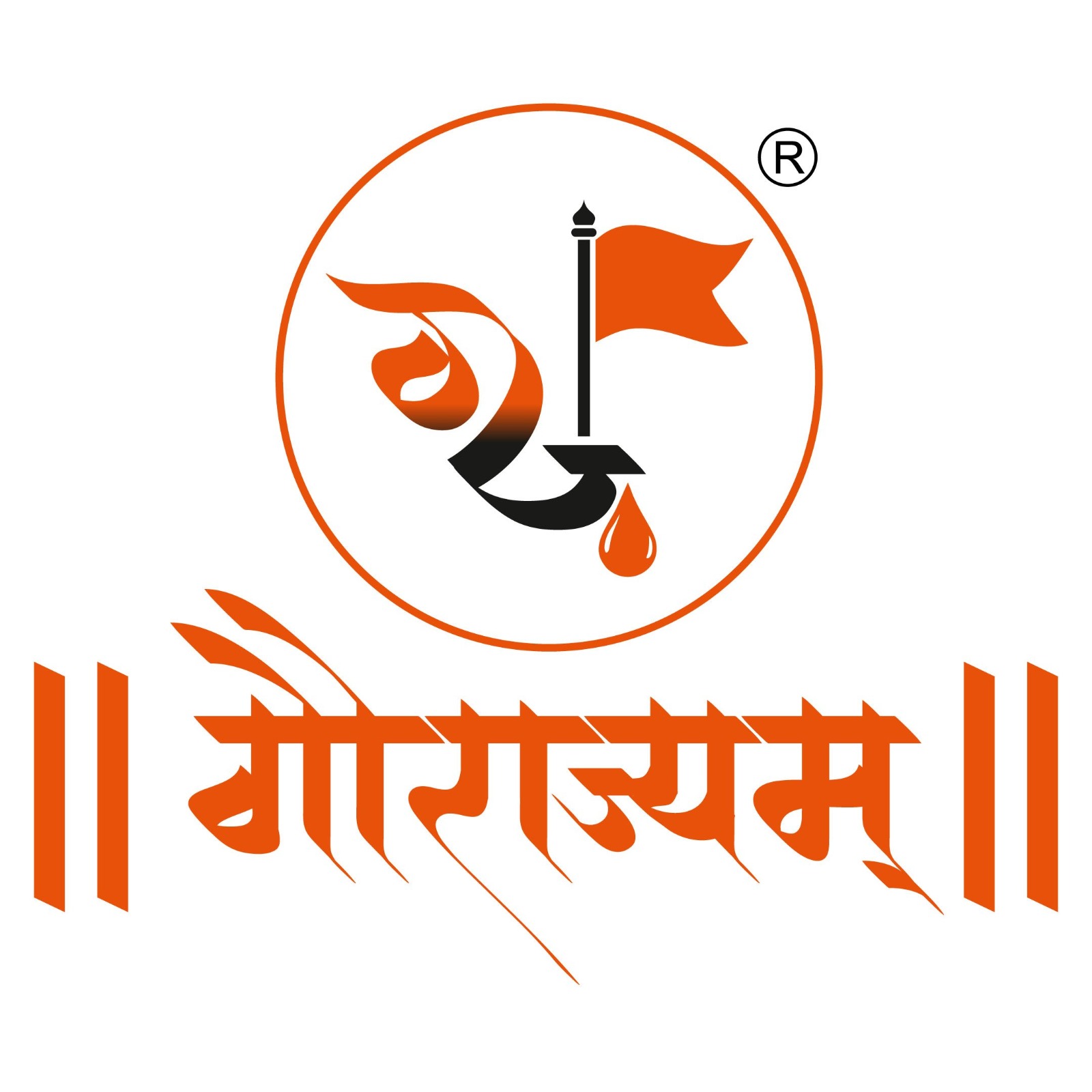 GOURAJYAM ENTERPRISES logo