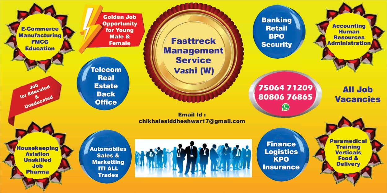 fasttreck managment logo