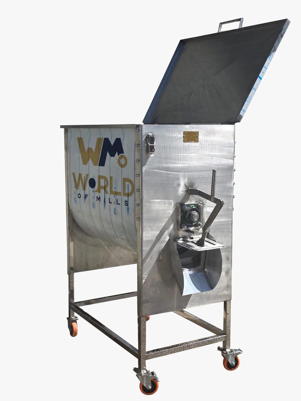 Horizonal Powder Mixer
