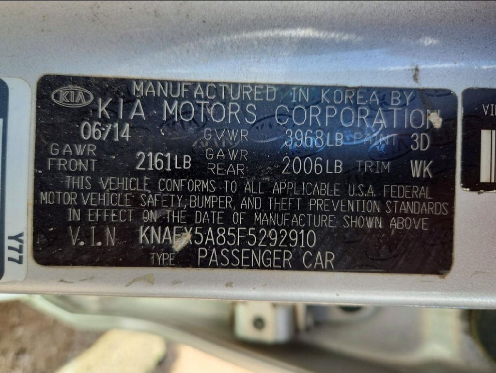 Engine photo 4