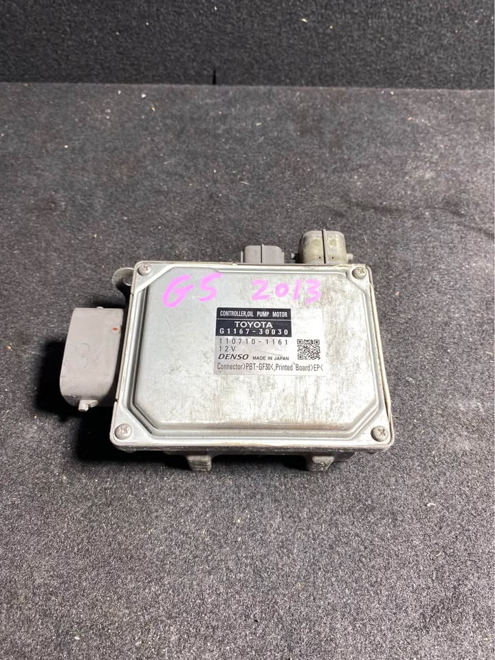OIL PUMP CONTROL MODULE