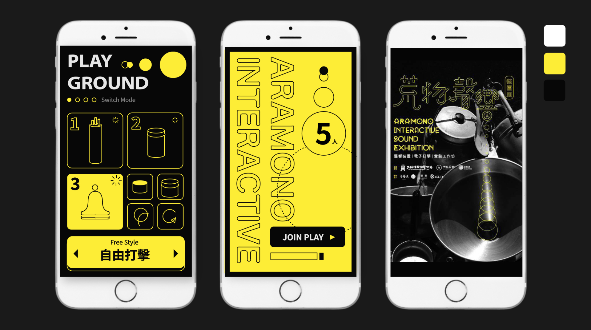 ARAMONO Interactive Sound Exhibition
