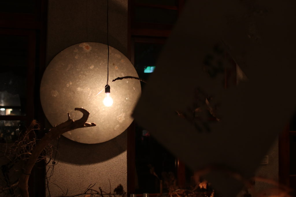ARAMONO Interactive Sound Exhibition
