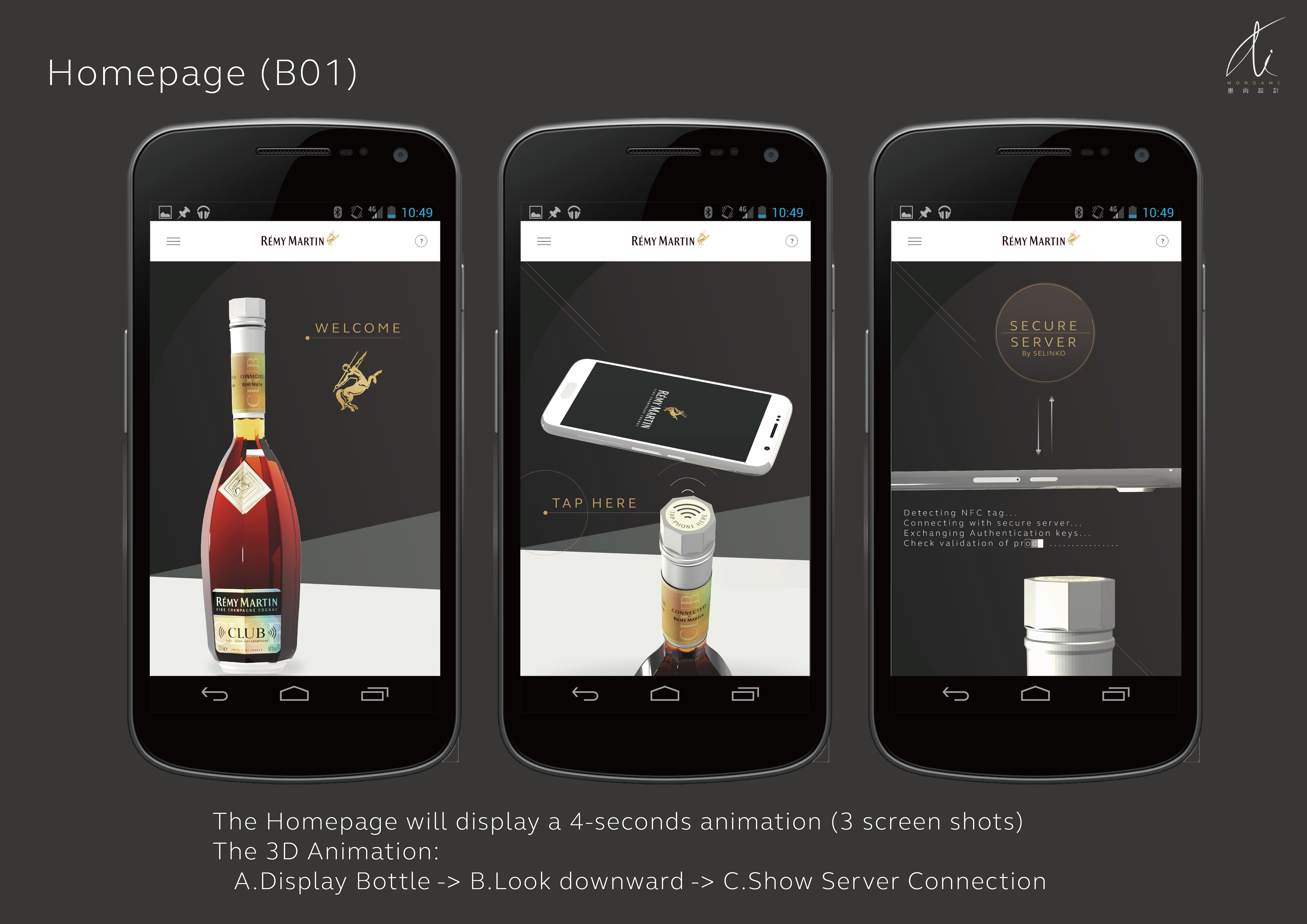 Selinko & Remy Martin APP UI Design